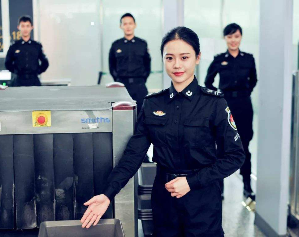 民航安检员